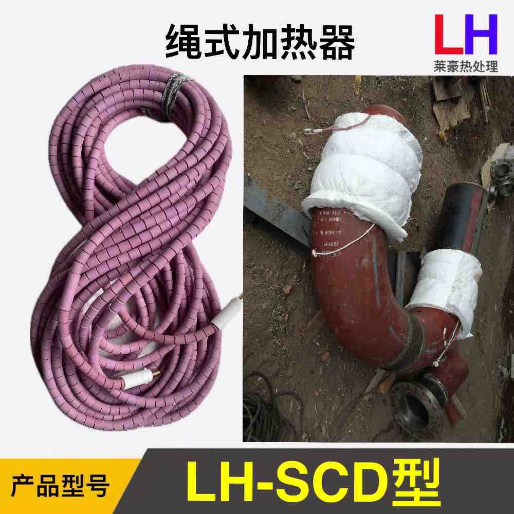 热处理绳型电加热片 热处理绳式电加热片 热处理绳状型电加热片
