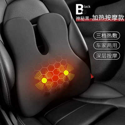 Headrest | Cushion, Lumbar Pad, In-Car Electric - mysterious-black-lumbar-support-heated-massage-model
