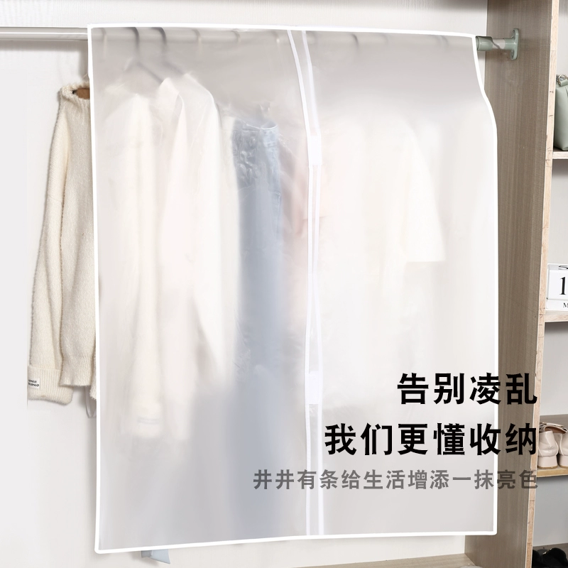 Одежда пылезащитная ткань пылезащитная крышка прозрачный висячий шкаф чехол костюм чехол пальто висячий мешок покрыт серым