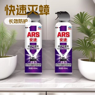 �����ձ����ٚ����F���o�����ș�����҃������󯇊�F450ml