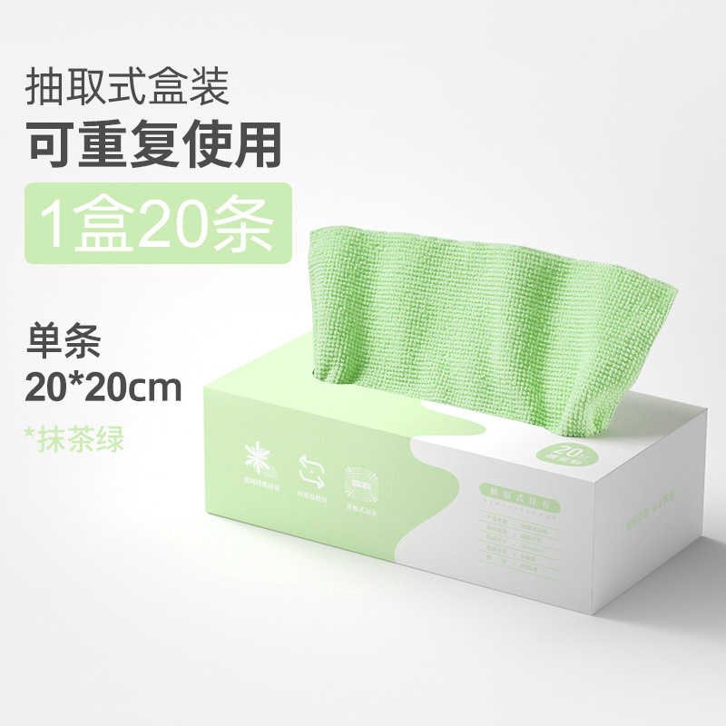 탈부착 가능한 주방걸레 20개/박스-그린(대외무역)