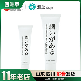 �������w���������65ml35ml����Һ������Ȥ������Ʒ���lһ�����l