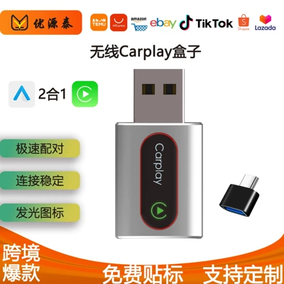 Simsiz CarPlay və Android Auto Box, Wired to - k11-international-version-neutral-adapter
