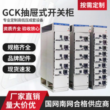 ���׶��Ƶ͉��_�P��GCK��늙���ϙ���늹��̿��ƙ��羳