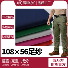 纱卡;平布;其他棉类面料