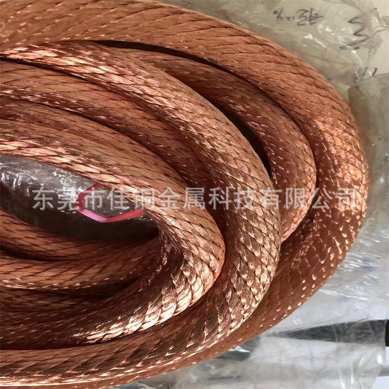 紫铜线
