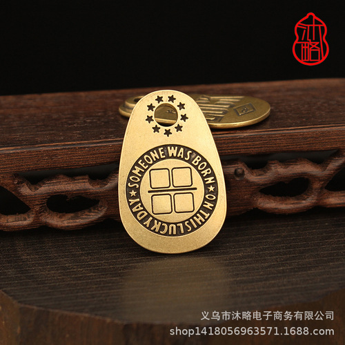 Brass old lucky tag keychain pendant European and American punk style GOODLUCK lucky tag small copper accessories