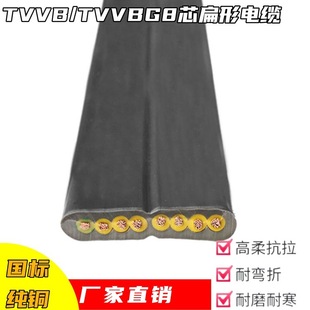 ��܇�⾀��s�T����|TVVB8о*0.75mm&sup2;늄���s�T�⾀����|