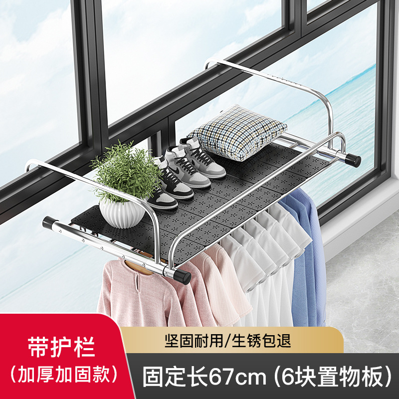 [Fuente de fábrica] Balcón de secado de zapatos estante de secado de ropa multiusos estante de almacenamiento plegable estante de almacenamiento de secado de edredón estante de almacenamiento al por mayor
