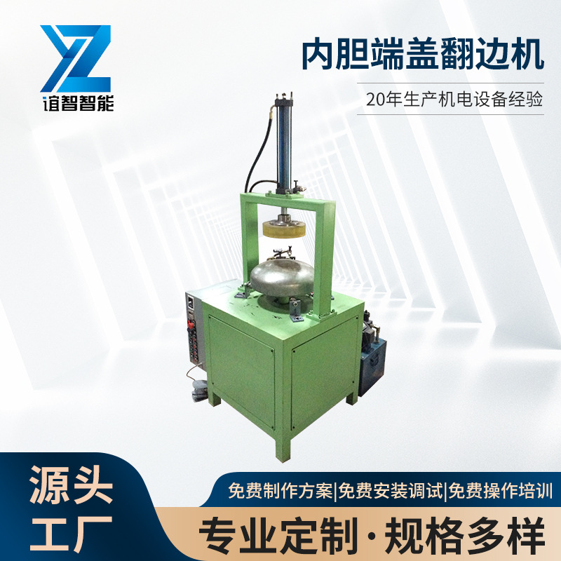 电动铁皮辘线机圆筒管压筋机虾米弯头咬边机翻边起线机压边机批发