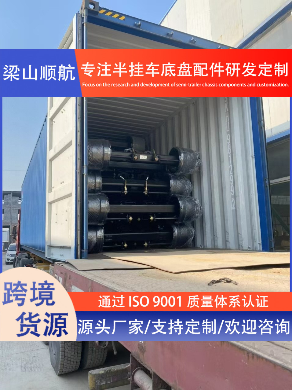 Cross-Border Semi-Trailer Axle 13-Ton Axle 1840 Axle American-Style Axle Trailer Parts Axle German-Style Axle