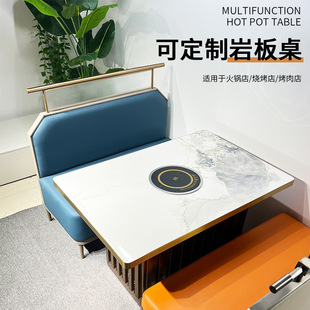 Light Luxury Slate Marble Smokeless Hot Pot Table Induction Cooker Integrated Hot Pot Restaurant Restaurant Booth Table and Chair Combination