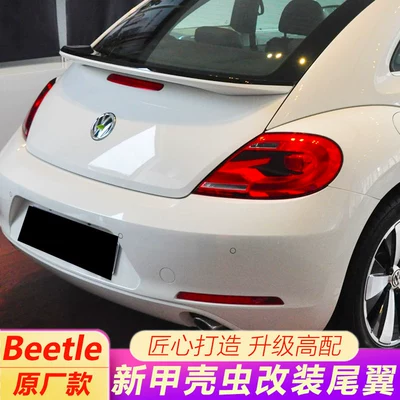 Models of the New Volkswagen Beetle, Fixed wind wing