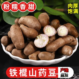 �r�����r��ժ�F��ɽș�����Ǻ��J�ö�ɽș���ص����|�a��ֱ�l�F��