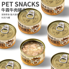 Yihe Dog and Cat Canned Wet Food Pet Snacks Puppy Teddy Golden Retriever Snacks Adult Dog Nutritious Mixed Dog Food 6 cans
