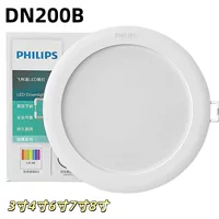 Philips отверстие светильника подлинный светодиодный встроенный в дом прожекторат Mingxin DN200B 4W высокой цветности темно-тонкая трубка
