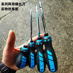 Manufacturer wholesale new dual-purpose screwdriver manual magnetic short screwdriver modified knife small thin rod dual-purpose screwdriver
