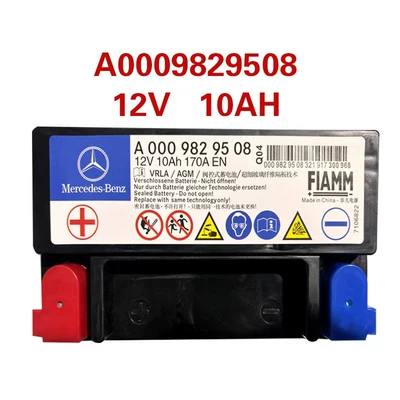 Suitable for Mercedes-Benz E-Class Car battery/battery