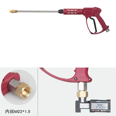 Pressure-Resistant 250kg Ultra-High-Pressure Cleaning Machine – High pressure car wash water gun - red-ultra-high-pressure-long-gun-inner-wire-m22-73cm-long