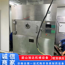 二手箱式微波真空干燥机 32盘电加热食品医药低温干燥机