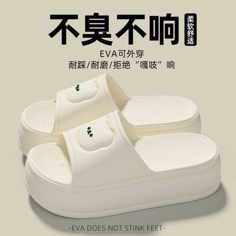 백곰 UU [핫한 스타일이 온다]#여름 가볍고 부드러운 타입