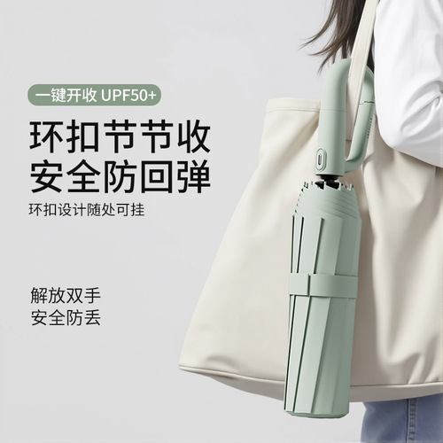 Rainbao 2025 New Model Ring Clasp Anti-Bounce Sectional Retractable Automatic Sun Umbrella UV Protection Women's Sunshade