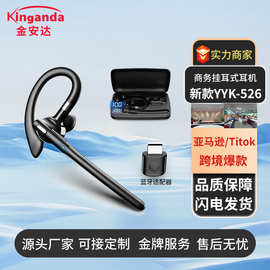 跨境新款单耳挂耳式车载商务蓝牙耳机5.4 通话降噪超长续航AI翻译