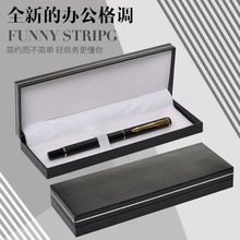 高性价比礼品笔盒批发翻盖黑色银边钢笔文具盒商务礼品笔盒加logo