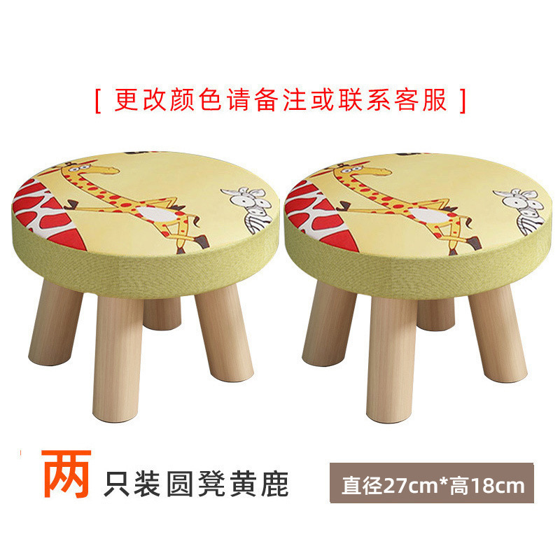 小凳子实木家用圆形矮凳时尚卡通小板凳换鞋脚凳客厅可爱沙发凳子|undefined