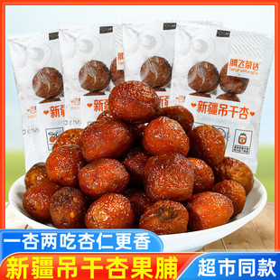 �v�w������500g���]ɢ�b�Q���τP�½��Ӹɹ����ʲ������T���e��ʳ