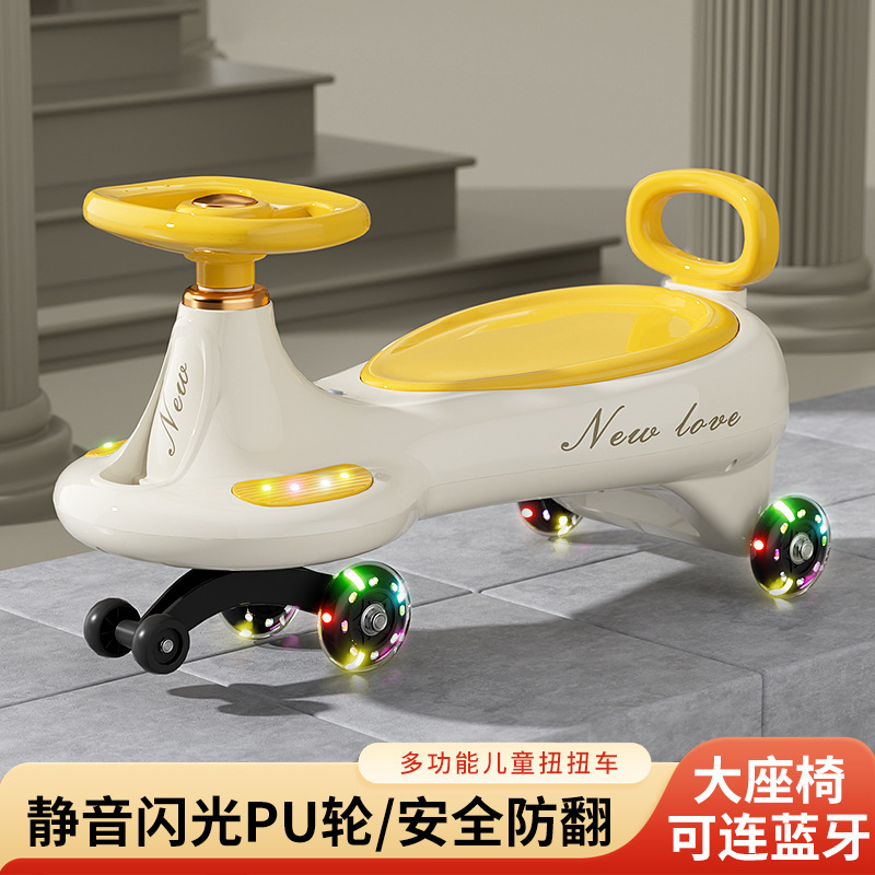 Children's swing car 1-8 years old adults can sit anti-flip anti-fall mute wheel Baby Yo-Yo swing toy car