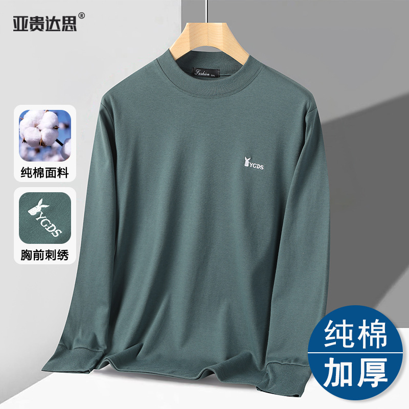 9001 세미 하이 칼라 다크 그린