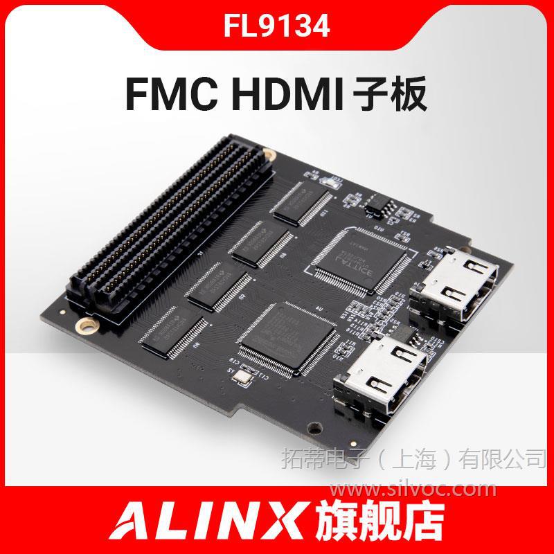 ALINX FPGA开发1080p HDM 输入输出模块LPC FMC子板子卡FL9134