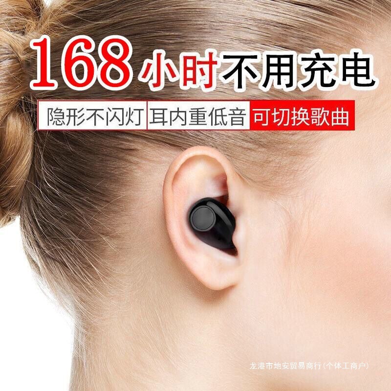 Bluetooth Headset Suitable for Vivo Wireless Apple Huawei Oppo Android High-Quality Invisible Mini Sports Earplugs
