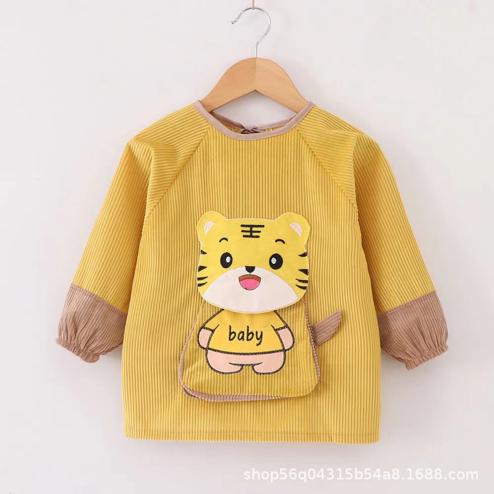 스테레오 타이거 옐로우