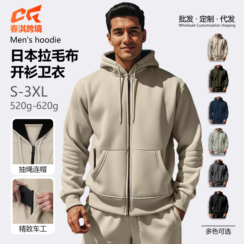 Cross-Border European and American Autumn and Winter Men's Solid Color Hooded Sweatshirt Fleece Warm Multi-Pocket Casual Men's Sweatshirt