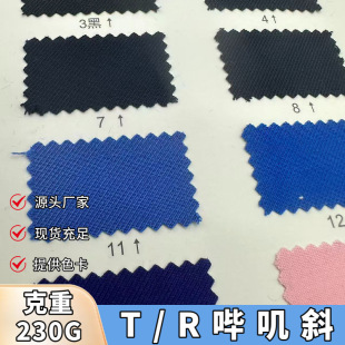 TR��\б230G��]�����󿗻켏б�y�o�����m�����b���b�B��ȹ����