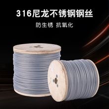 �[�η��I�W䓽z܉����ͯ316���P䓼����̨���o�W䓽z�K���b