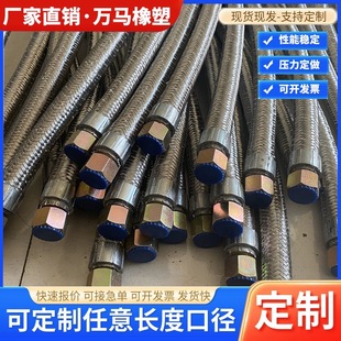 Supply of Armored Rubber Hoses, Cement Tank Trucks, Industrial Machinery and Equipment, Outer Armor Ash Unloading Pipes, High-Pressure Hoses, Sand Pumping Hoses