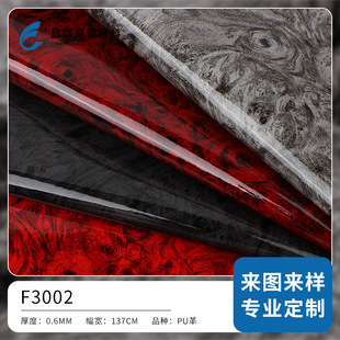 0.6mm����y·��͸��Ĥ����PUƤ�� ��ˮ��ĥ�������P��Ƥ��