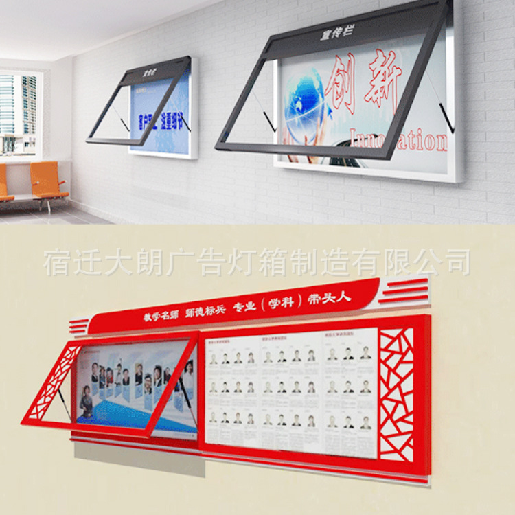 壁挂灯箱