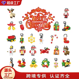 其他益智玩具;戏水玩具;过家家玩具