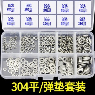 ���R؛Դһ������304���P�ƽ�|Ȧ+���|M2-M6���b�W�q���300PCS