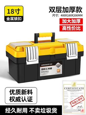 Repair kit — Portable Car Multifunctional Maintenance - metal-buckle-18inch-classic-double-layer-thickened-model-new-material