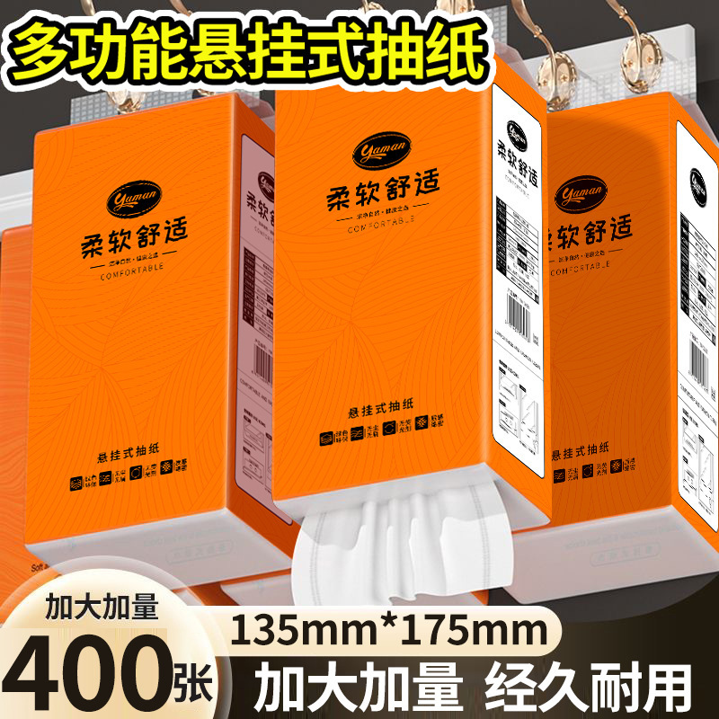 Tiktok-Style 1000-Sheet Wall-Mounted Tissue Paper, Hanging Large Pack Tissue Paper, Tissue Paper from the Source Factory