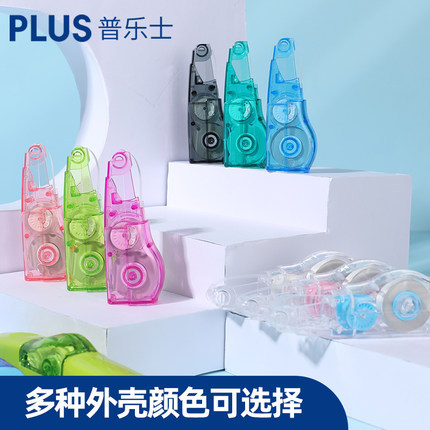 Japonés más cinta de corrección reemplazo cinta de corrección caja reemplazo núcleo para estudiantes