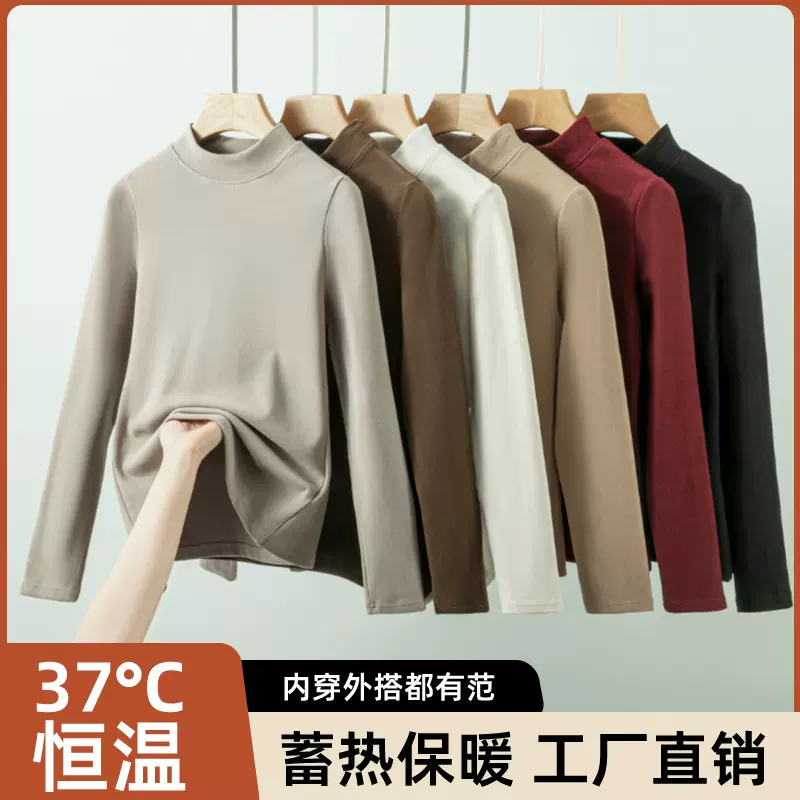 秋冬男女同款内搭加绒加厚上衣保暖半高领打底衫大码加厚长袖内衣
