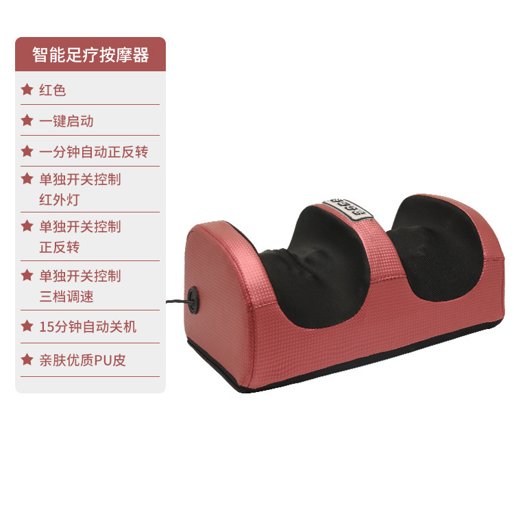 Máquina multifuncional de pedicura rojo