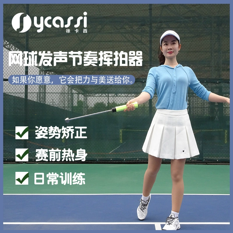 Одиночный Теннисный звуковой ритм качели Теннисный тренажер для начинающих дети взрослые теннисные тренажеры оптом
