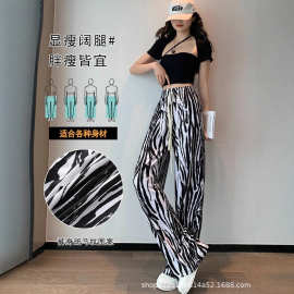 跨级时髦冰丝扎染阔腿裤气质女夏季薄款高个子垂感窄版直筒拖地裤